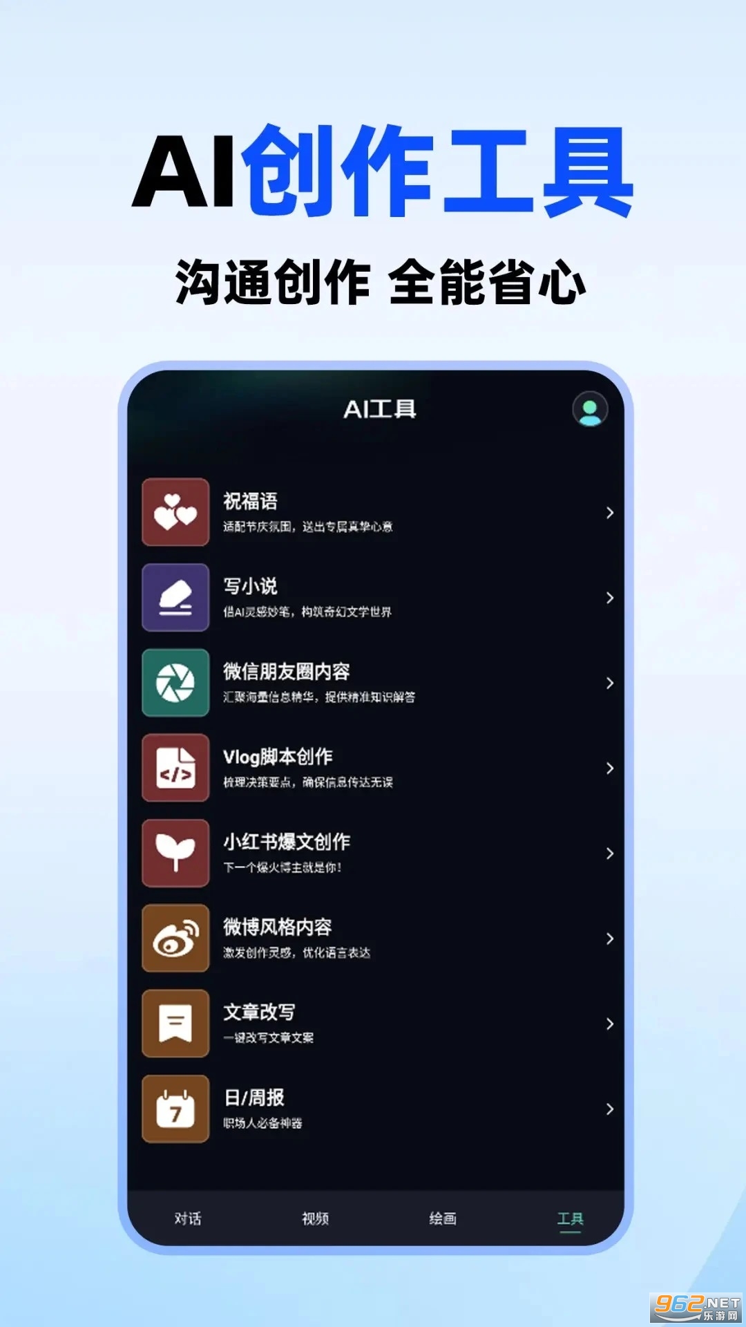 AIȫ�����ֹٷ���v1.4.9��ͼ4