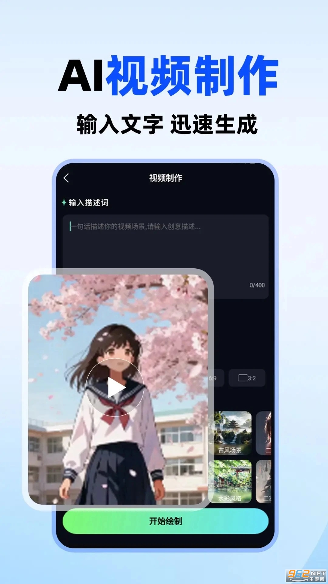 AIȫ�����ֹٷ���v1.4.9��ͼ3