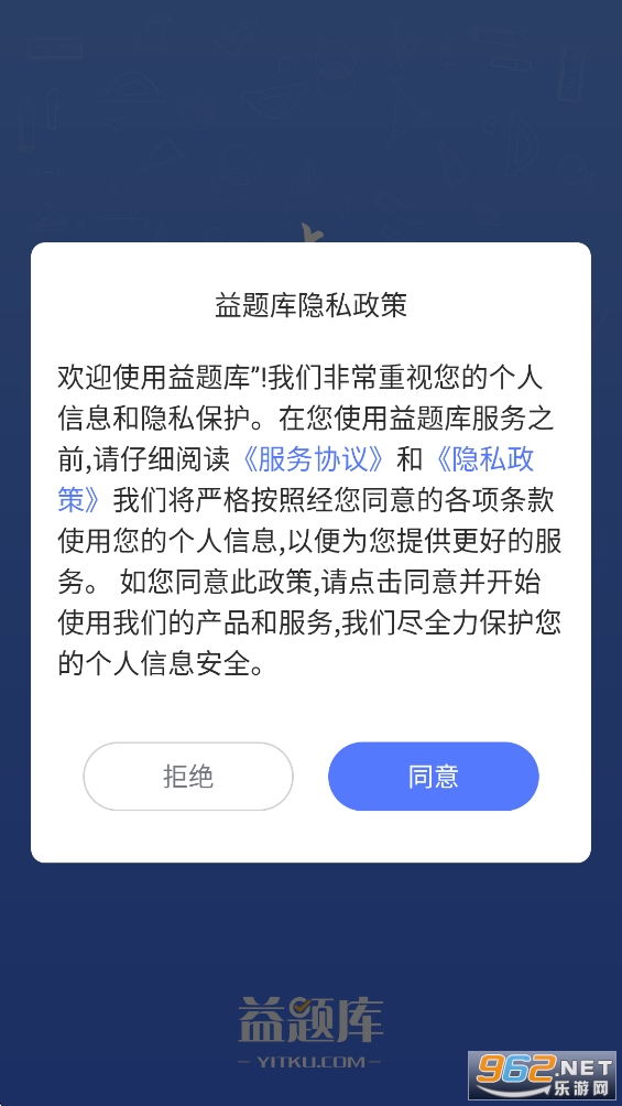 �����app���°�v3.42��ͼ1