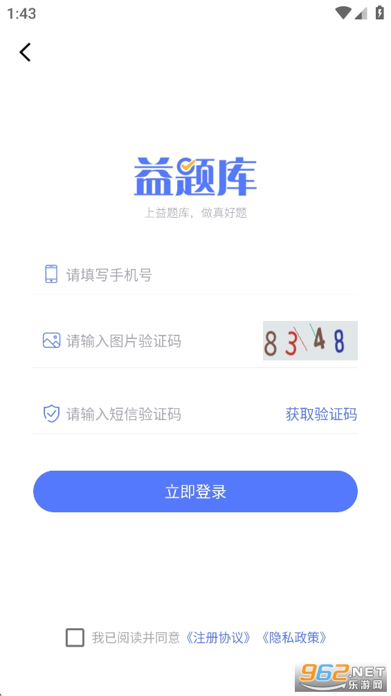 �����app���°�v3.42��ͼ3