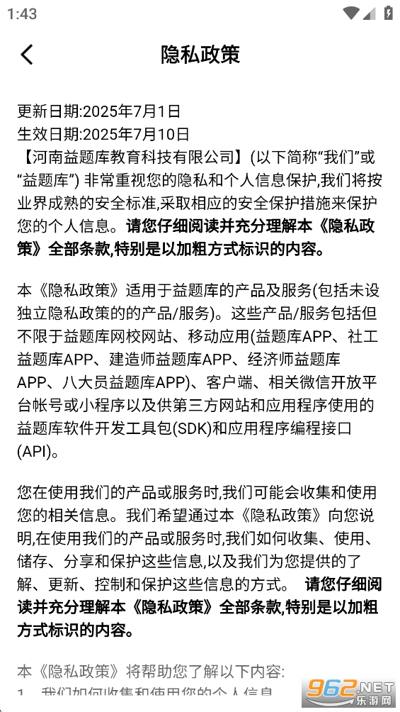 �����app���°�v3.42��ͼ4