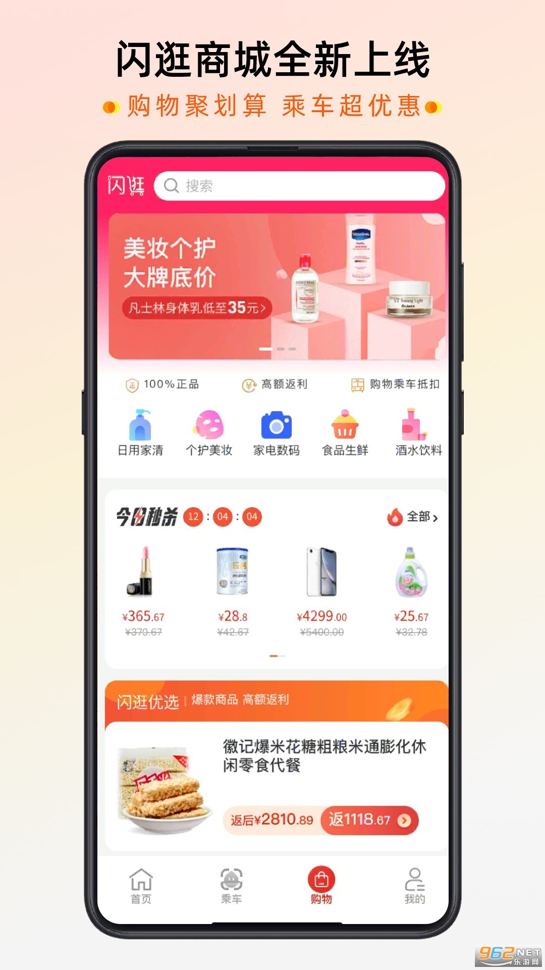 �ǻ��йٷ���v2.6.4��ͼ1