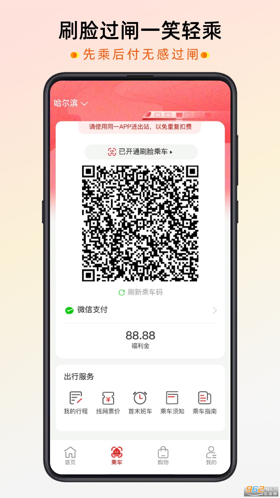 �ǻ��йٷ���v2.6.4��ͼ0