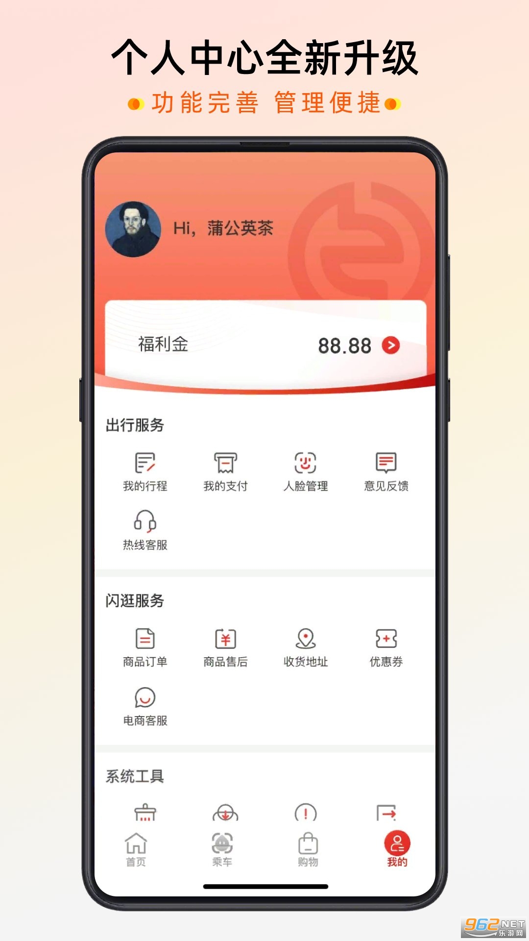 �ǻ��йٷ���v2.6.4��ͼ2