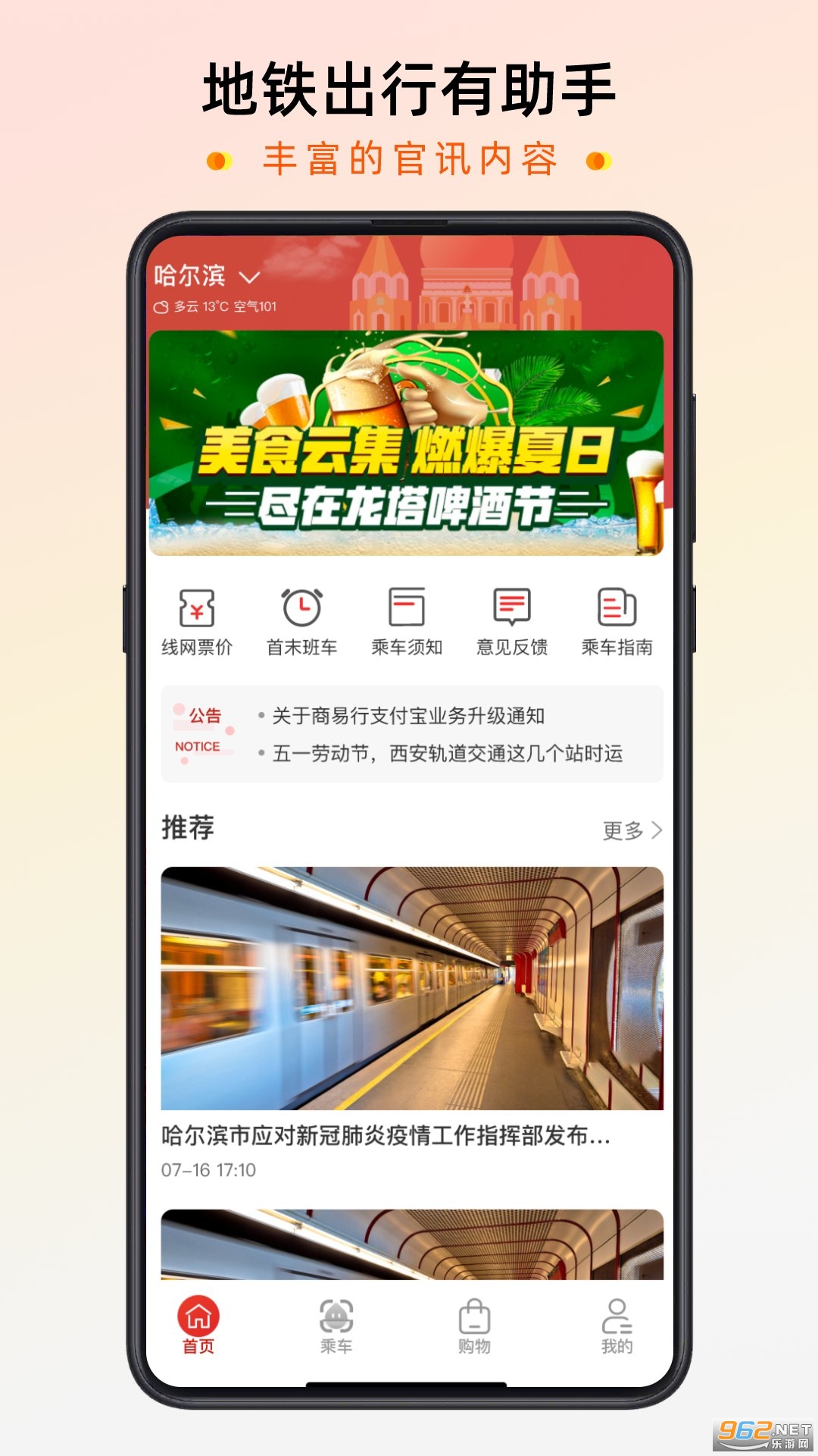 �ǻ��йٷ���v2.6.4��ͼ3