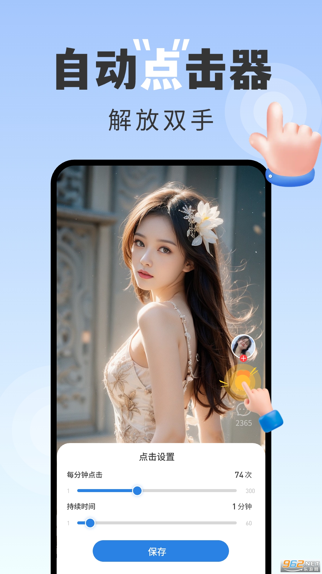 ��ָ������v1.0.8��ͼ3