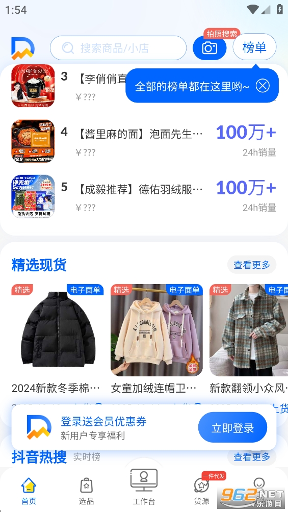 ����ıappv4.9.1��ͼ0