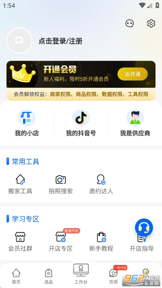 ����ıappv4.9.1��ͼ4