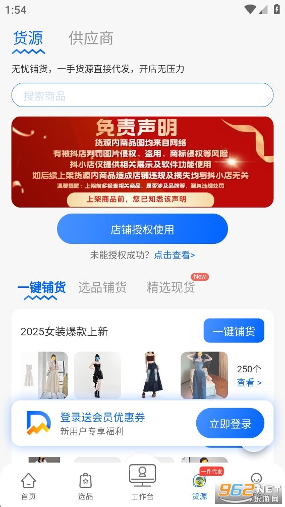 ����ıappv4.9.1��ͼ3