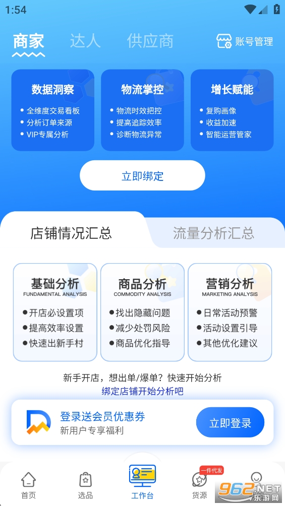 ����ıappv4.9.1��ͼ2