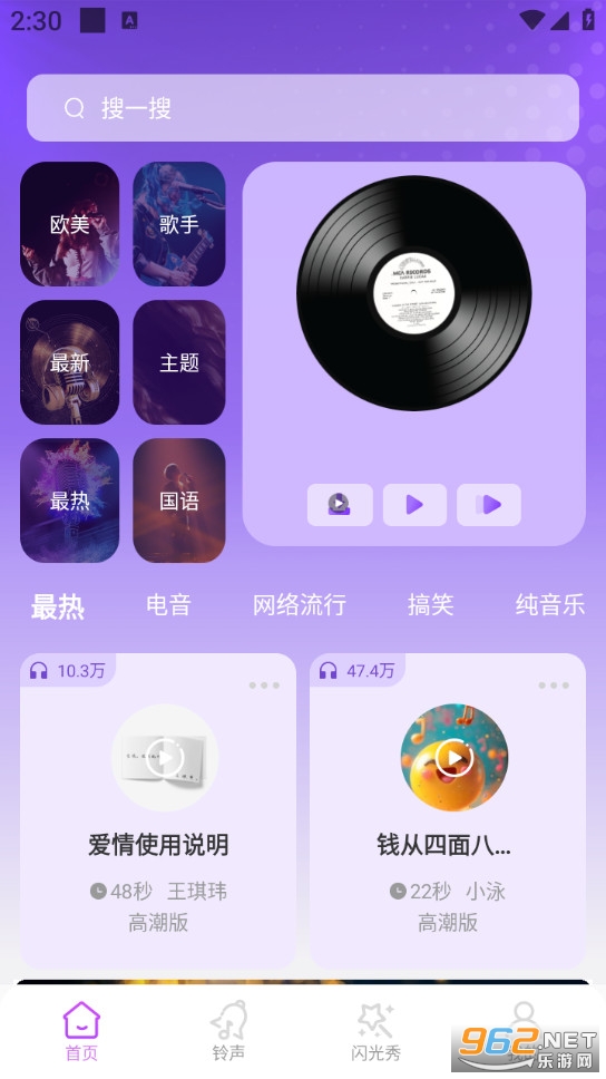 ����������appv1.0.9��ͼ0