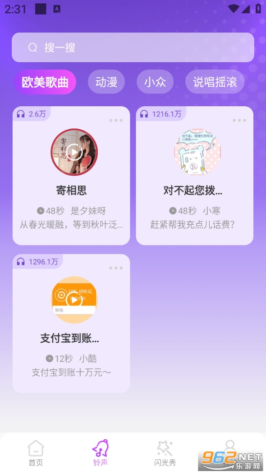 ����������appv1.0.9��ͼ2