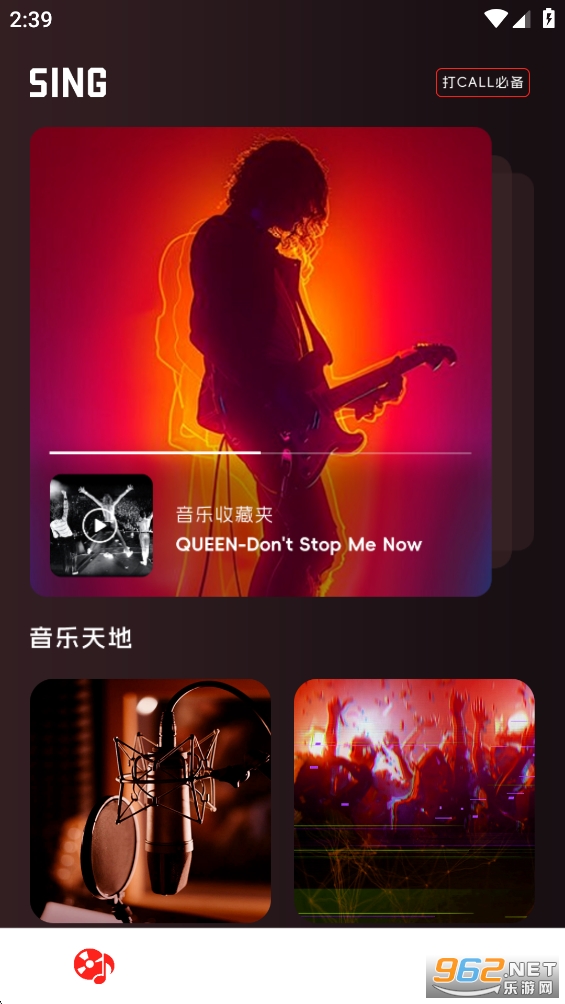 ��������appv1.0.1��ͼ0