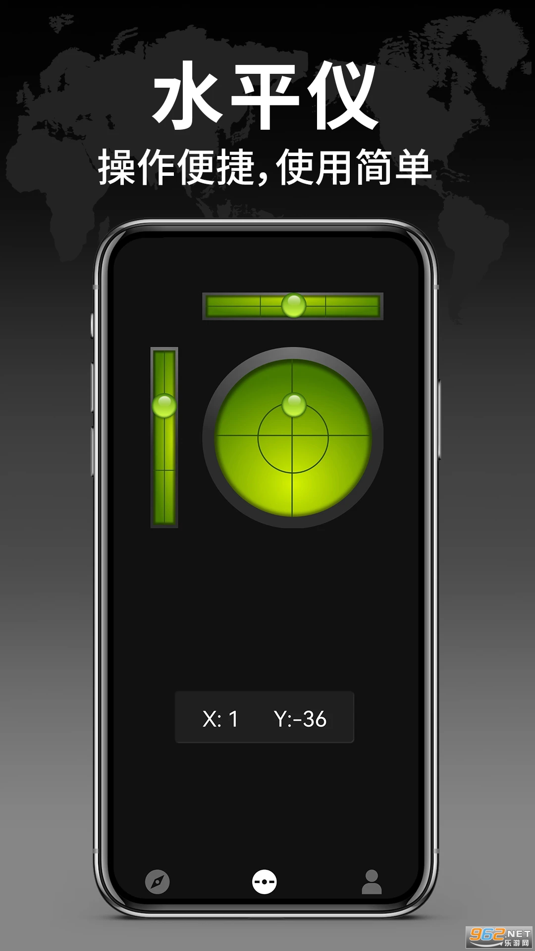 �������ָ�����ֻ���v1.2.5��ͼ3