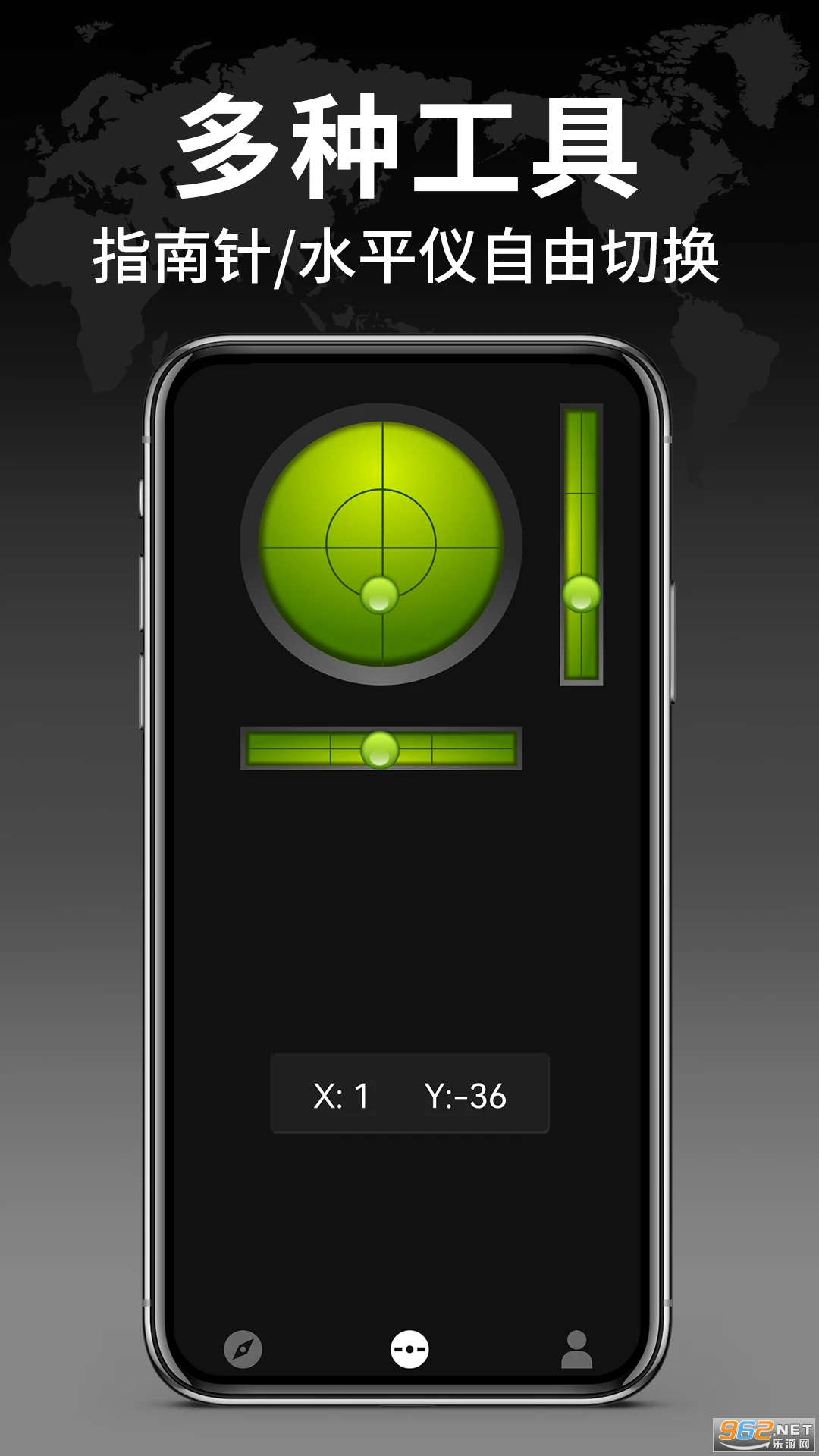 �������ָ�����ֻ���v1.2.5��ͼ1