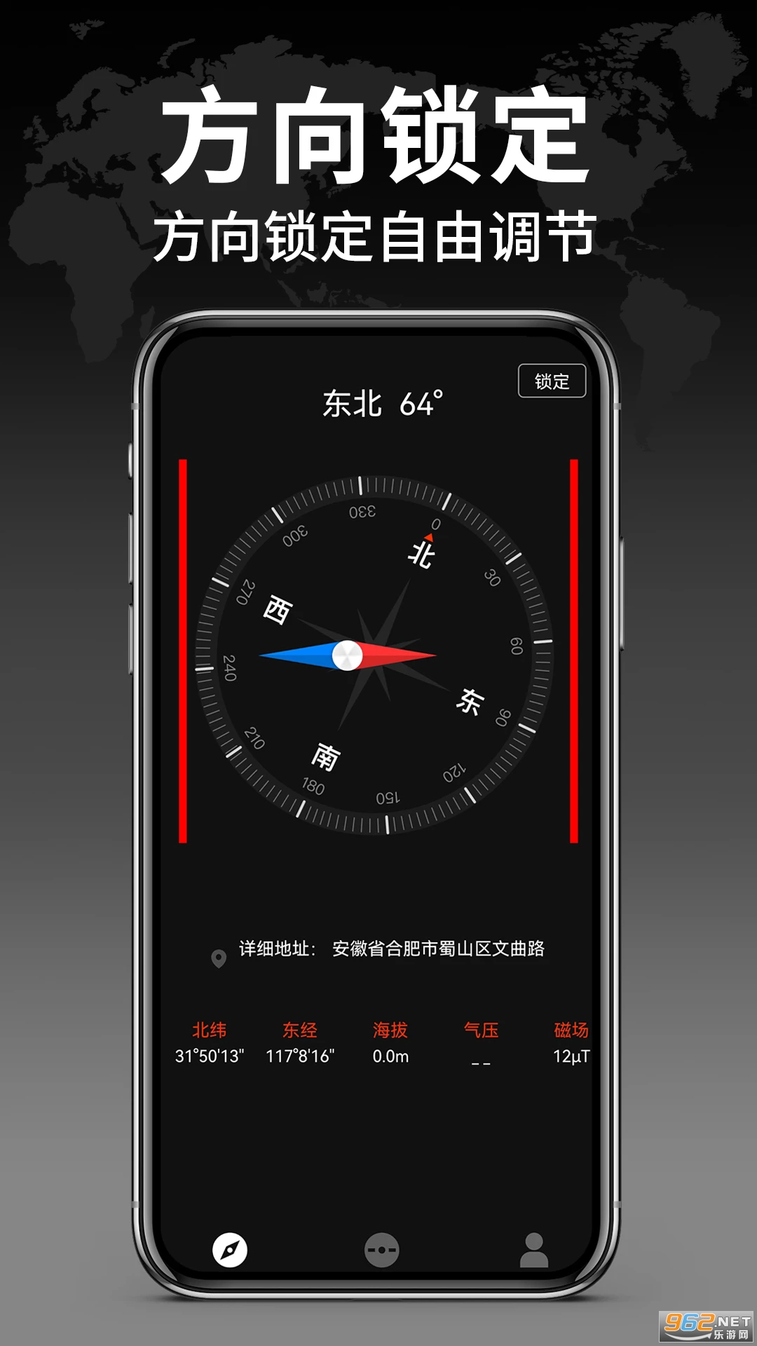 �������ָ�����ֻ���v1.2.5��ͼ2