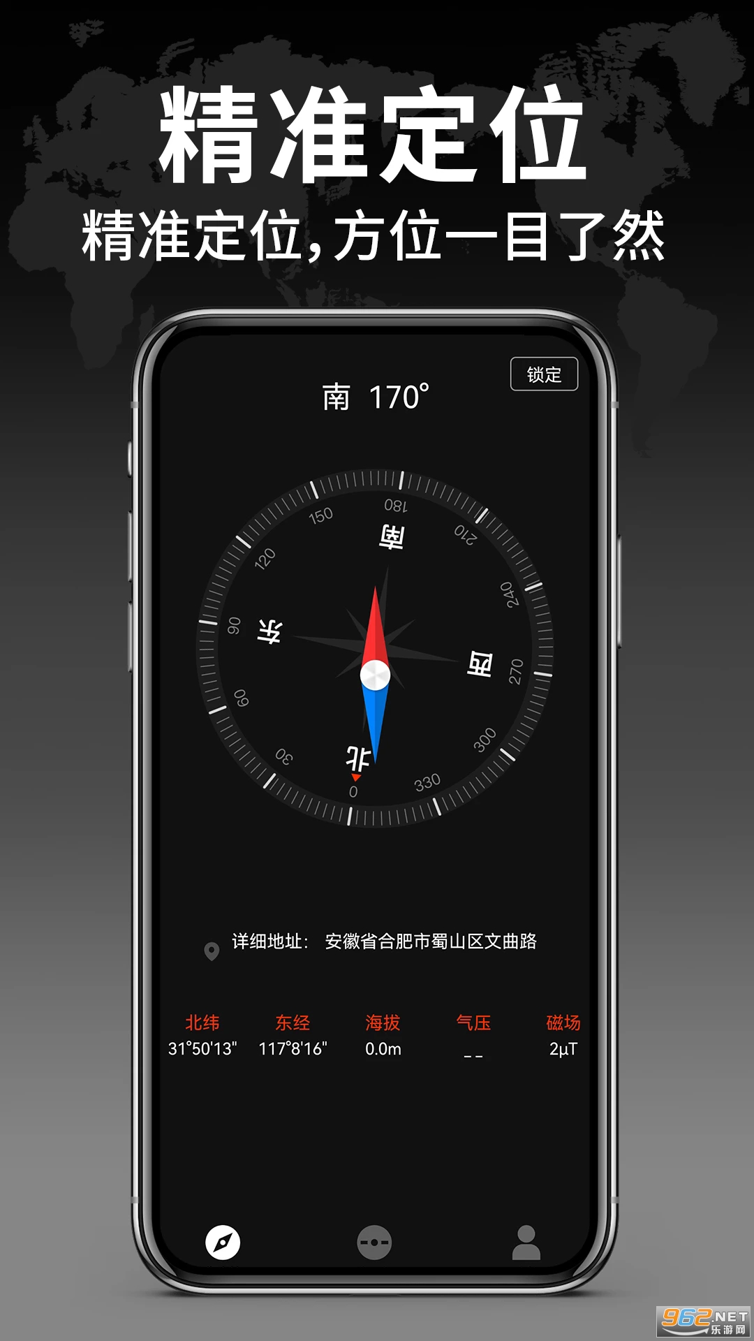 �������ָ�����ֻ���v1.2.5��ͼ0