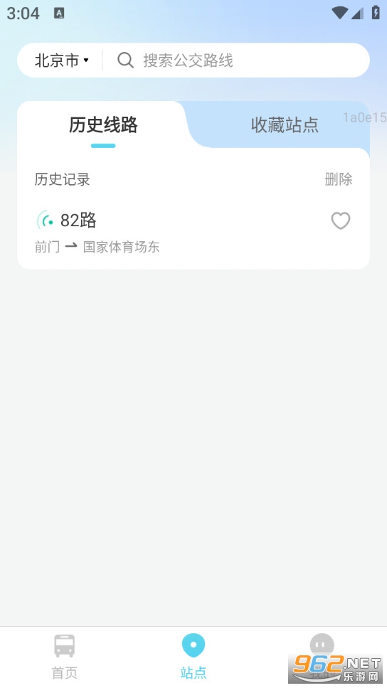 ����ʵʱ������׿��v2.0.2��ͼ2