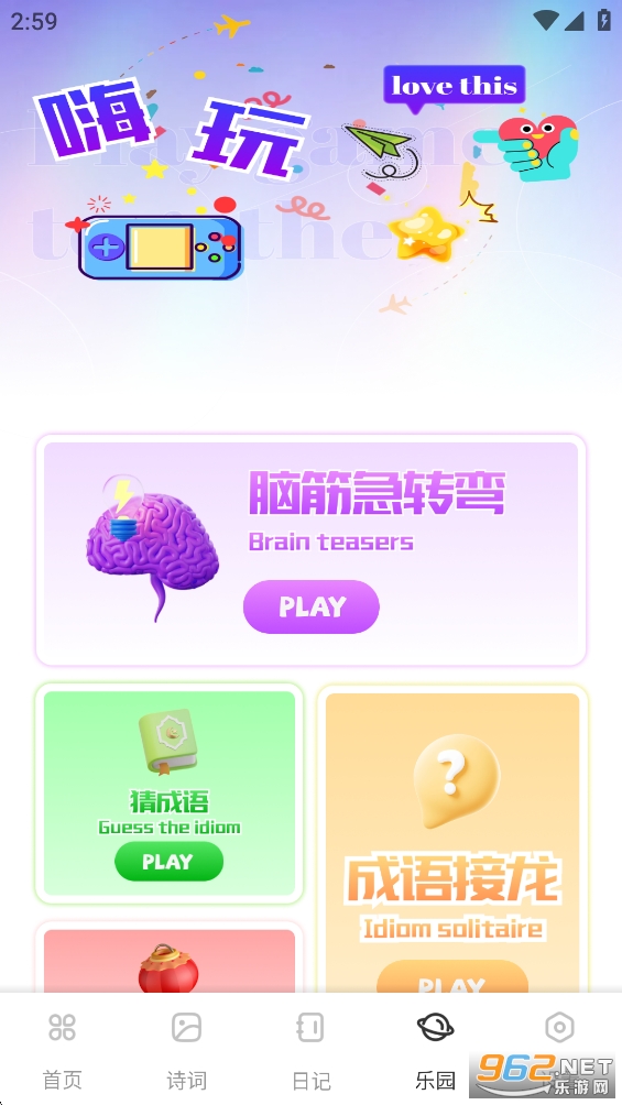 ��Դ�Ķ���appv1.0.4��ͼ3