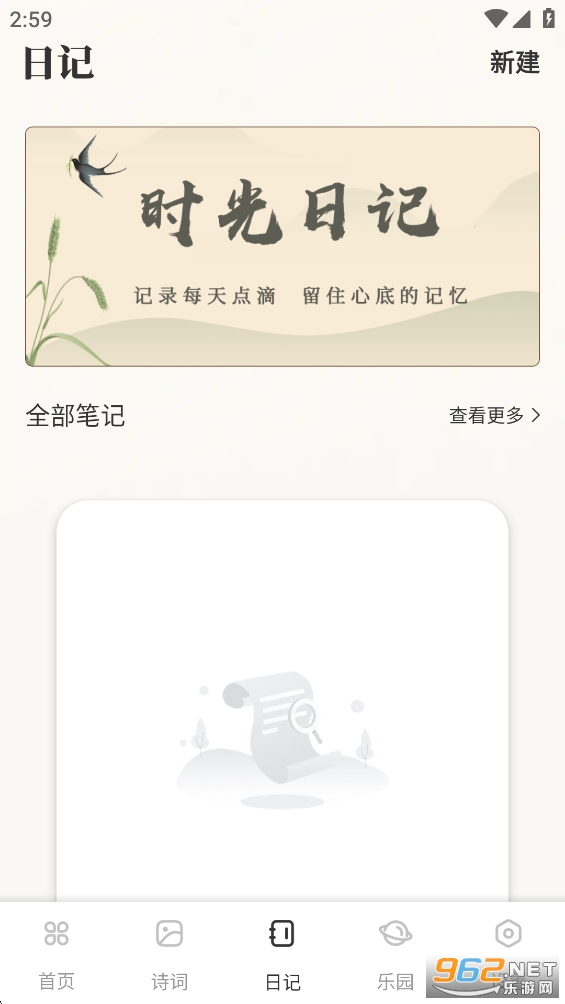 ��Դ�Ķ���appv1.0.4��ͼ2