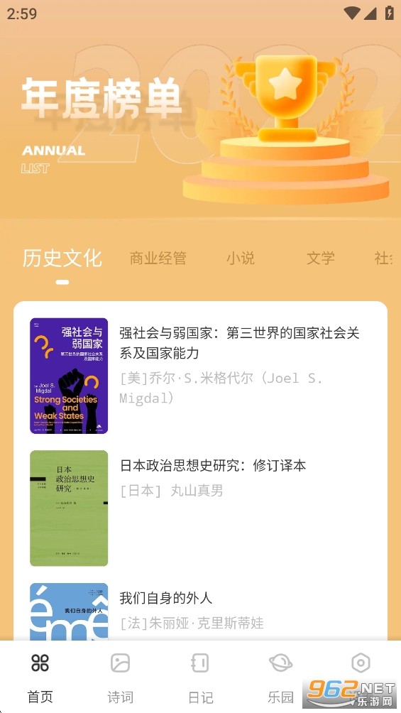 ��Դ�Ķ���appv1.0.4��ͼ0