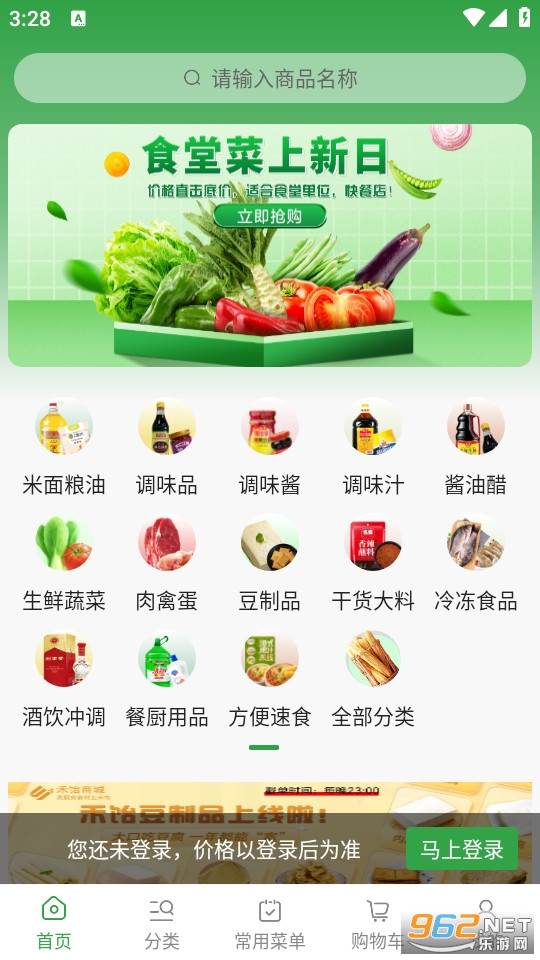 �����̳�ȫ����v3.0.6��ͼ0