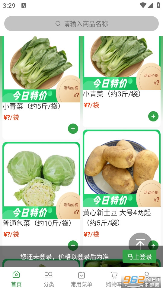 �����̳�ȫ����v3.0.6��ͼ2