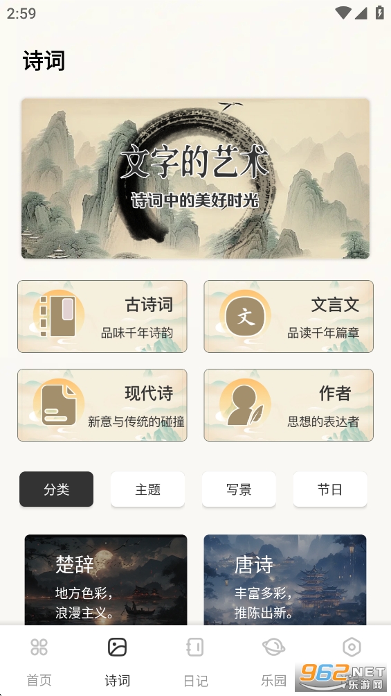 ��Դ�Ķ���appv1.0.4��ͼ1