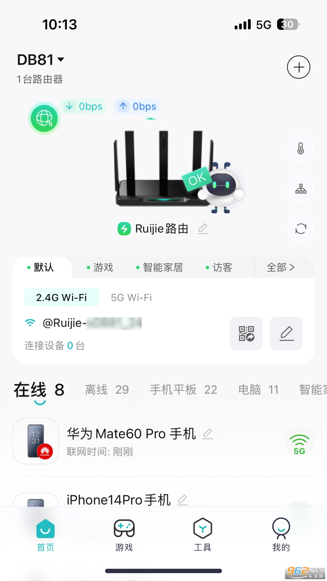 �����ҫ��appv1.2.4��ͼ0