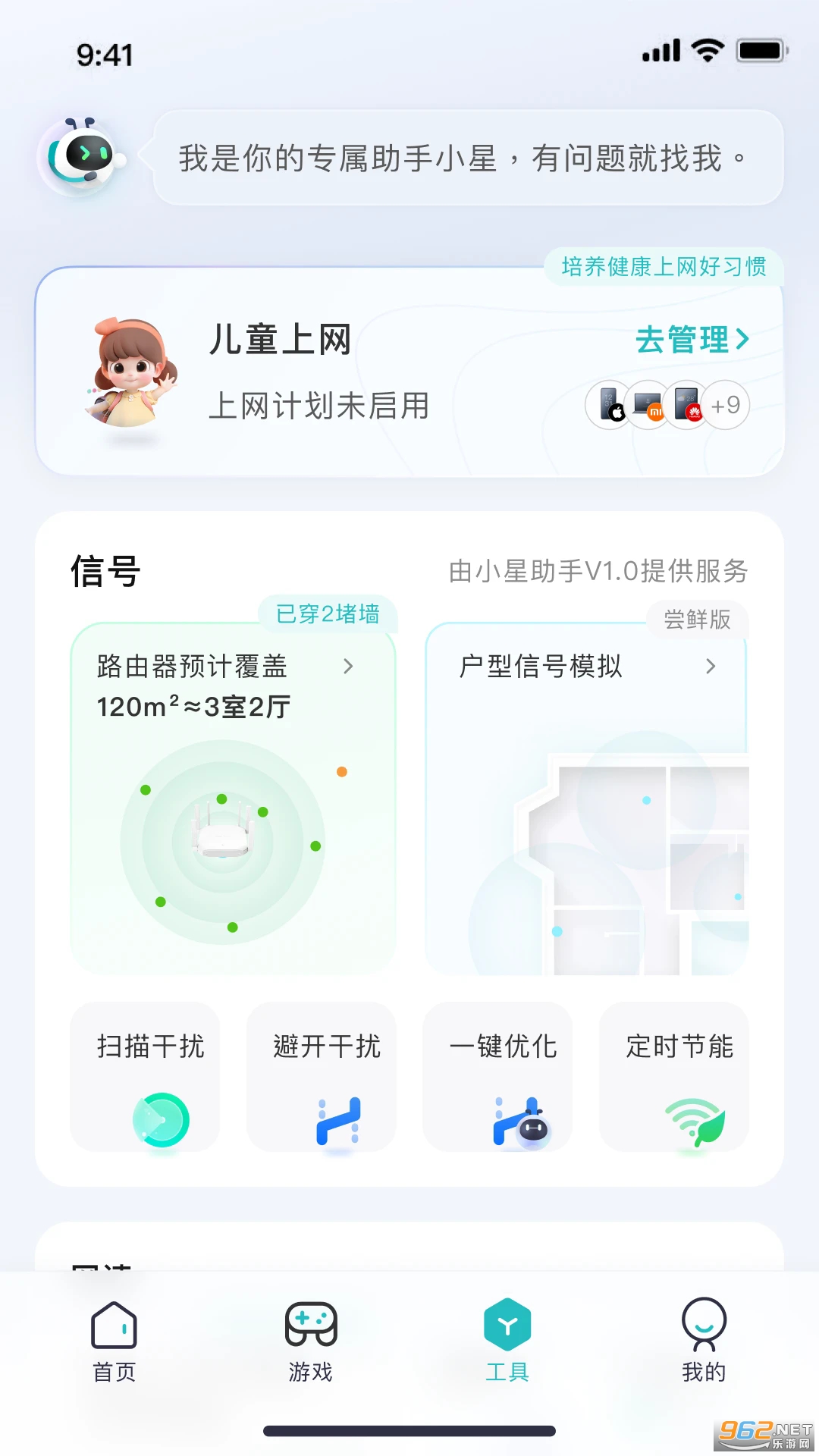 �����ҫ��appv1.2.4��ͼ3