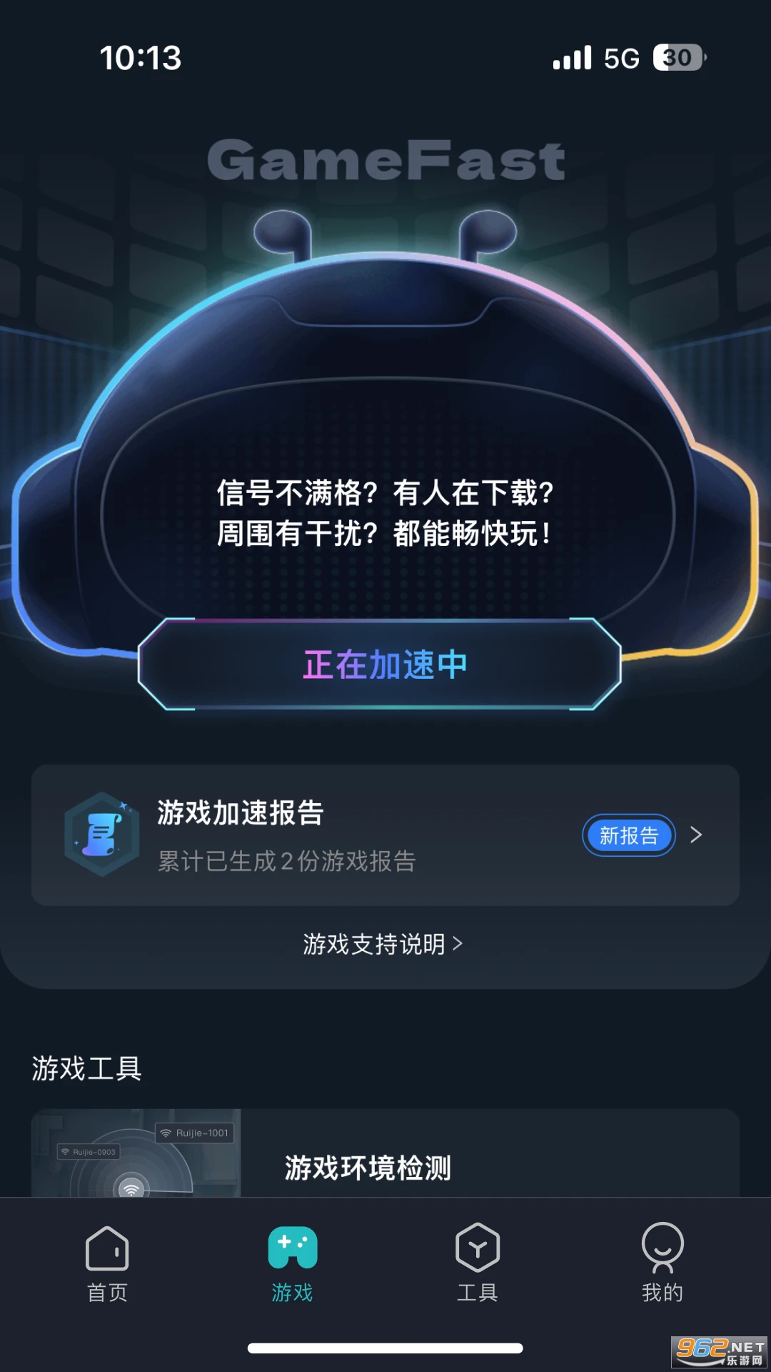 �����ҫ��appv1.2.4��ͼ2