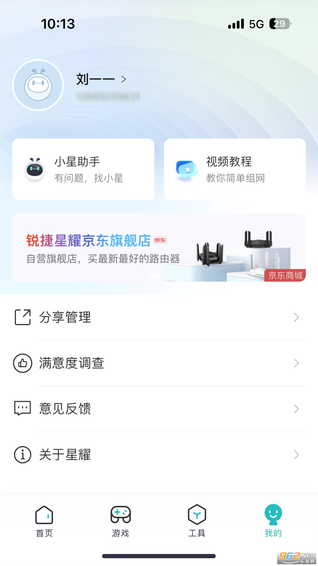 �����ҫ��appv1.2.4��ͼ1