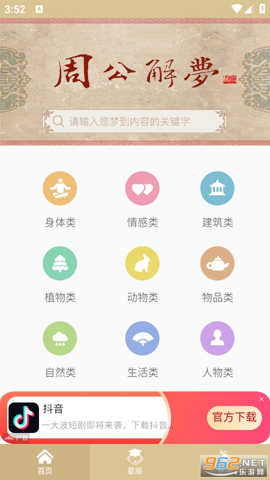 �ܹ��������°�v1.5.9��ͼ0