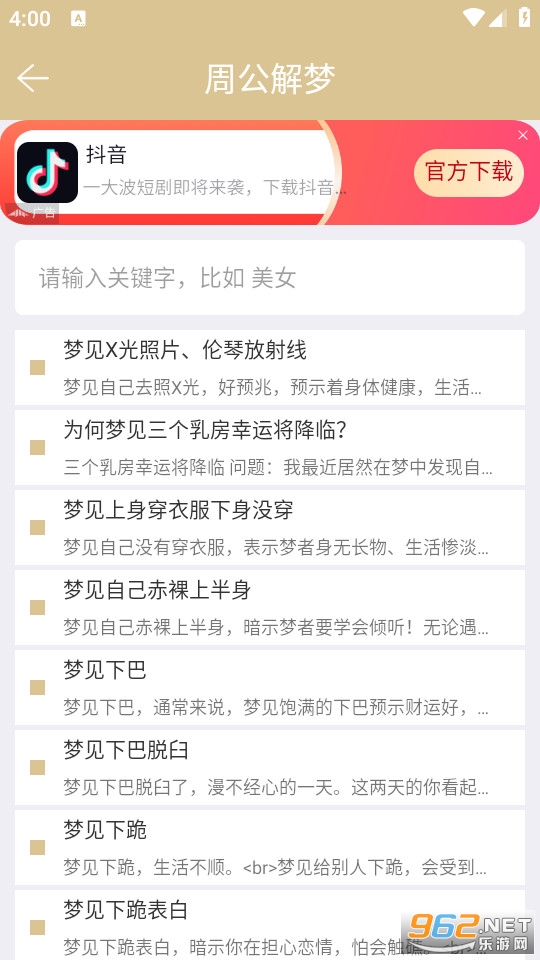 �ܹ��������°�v1.5.9��ͼ3