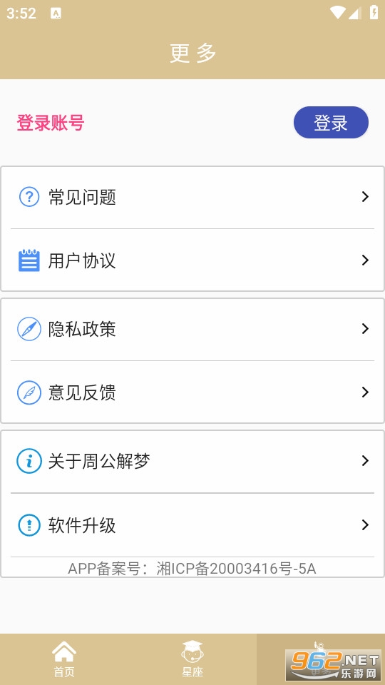 �ܹ��������°�v1.5.9��ͼ2