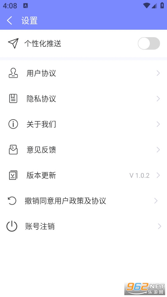 �׵�������ʦ���°�v1.0.2��ͼ3