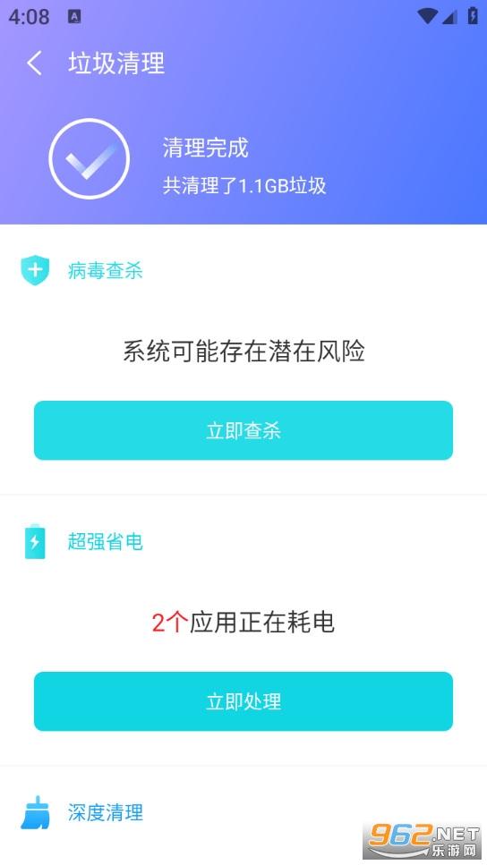 �׵�������ʦ���°�v1.0.2��ͼ0