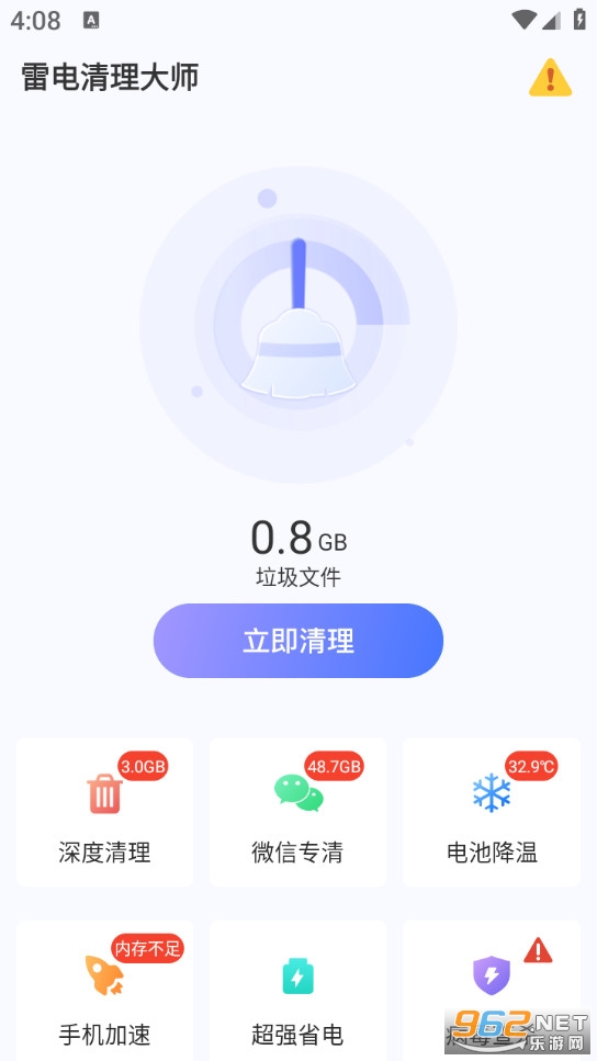 �׵�������ʦ���°�v1.0.2��ͼ1