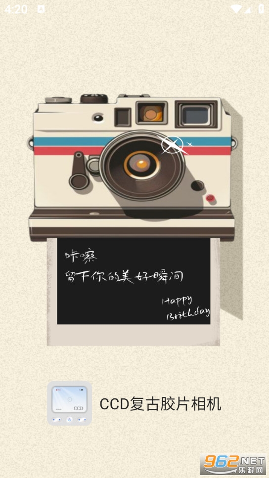 CCD���Ž�Ƭ���appv1.2.0��ͼ0