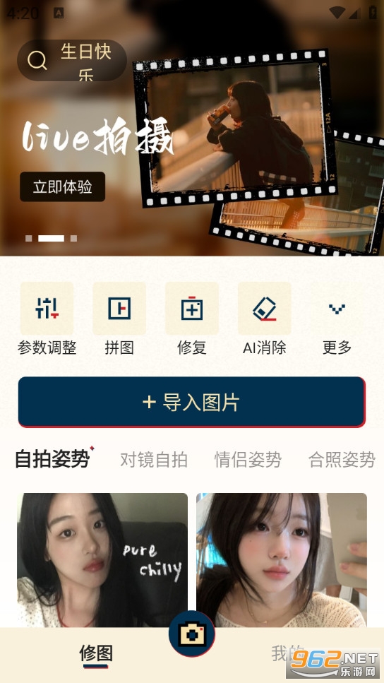 CCD���Ž�Ƭ���appv1.2.0��ͼ1