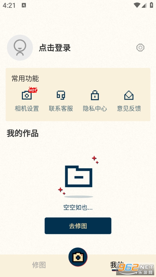 CCD���Ž�Ƭ���appv1.2.0��ͼ2