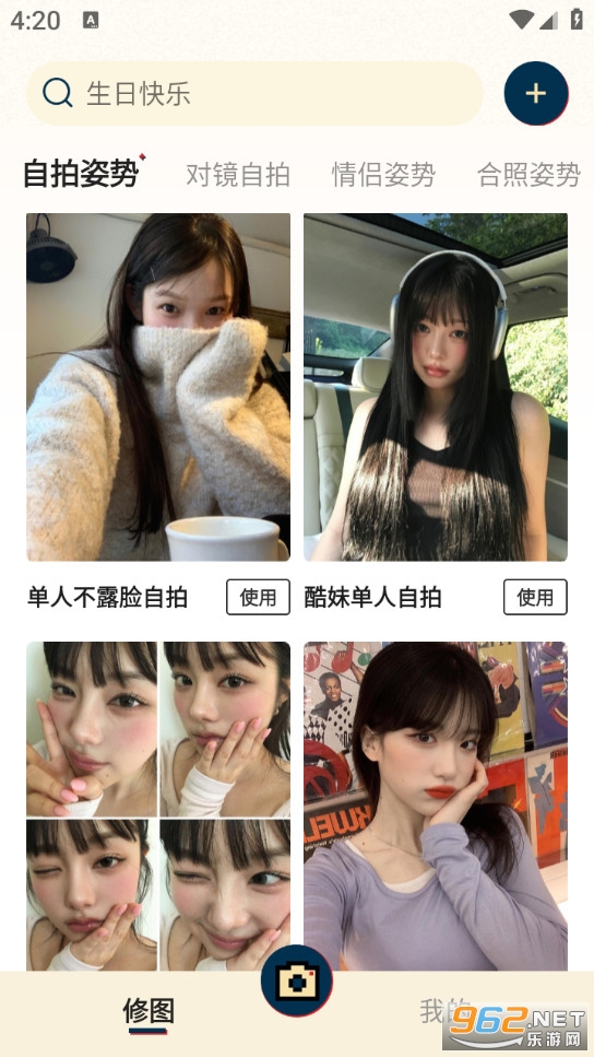 CCD���Ž�Ƭ���appv1.2.0��ͼ4