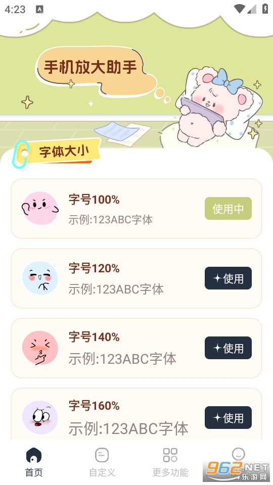 �����忴�ü��ٷ���v1.0.4��ͼ0