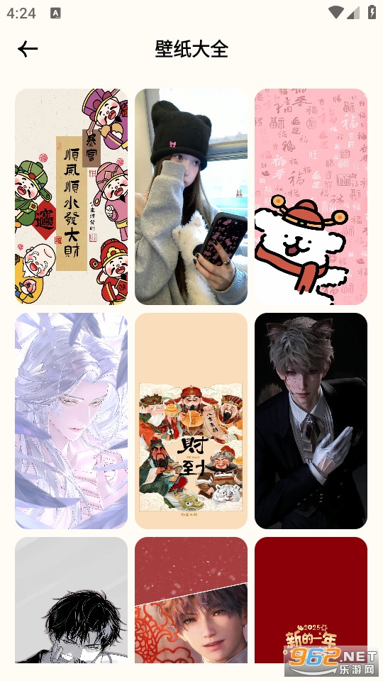 �����忴�ü��ٷ���v1.0.4��ͼ2