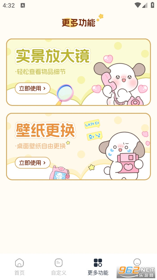 �����忴�ü��ٷ���v1.0.4��ͼ3