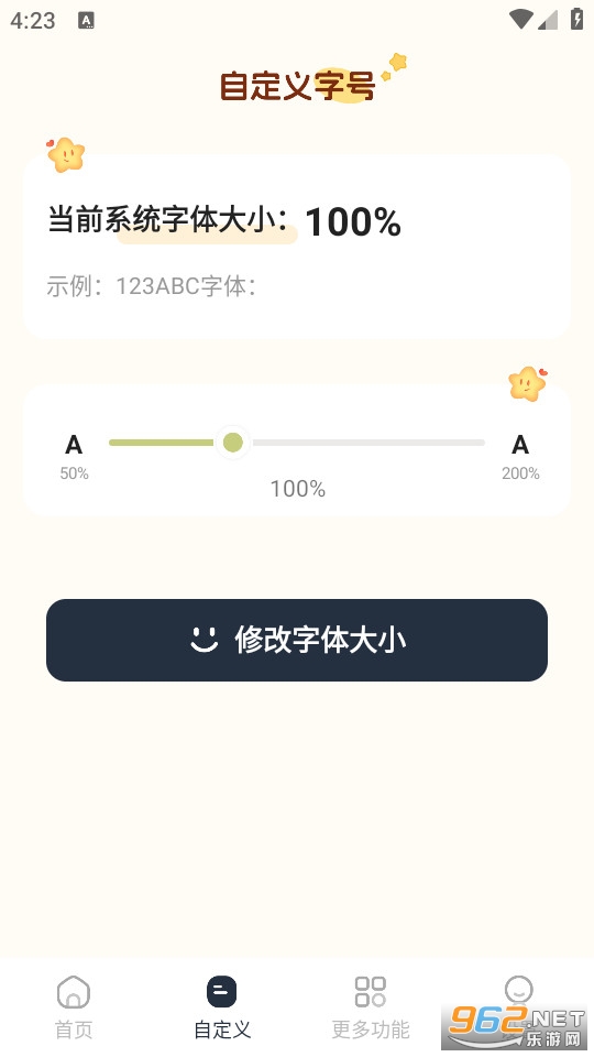 �����忴�ü��ٷ���v1.0.4��ͼ1