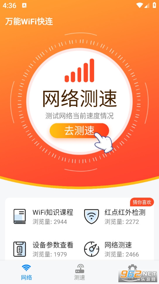 ����WiFi�����ֻ���v3.7.0.0��ͼ0