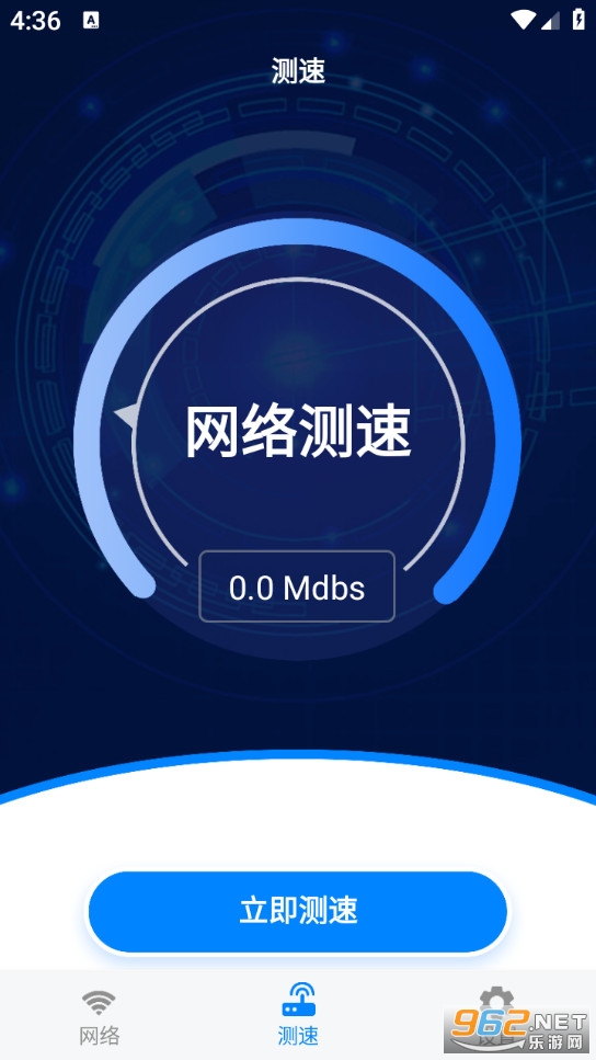 ����WiFi�����ֻ���v3.7.0.0��ͼ2