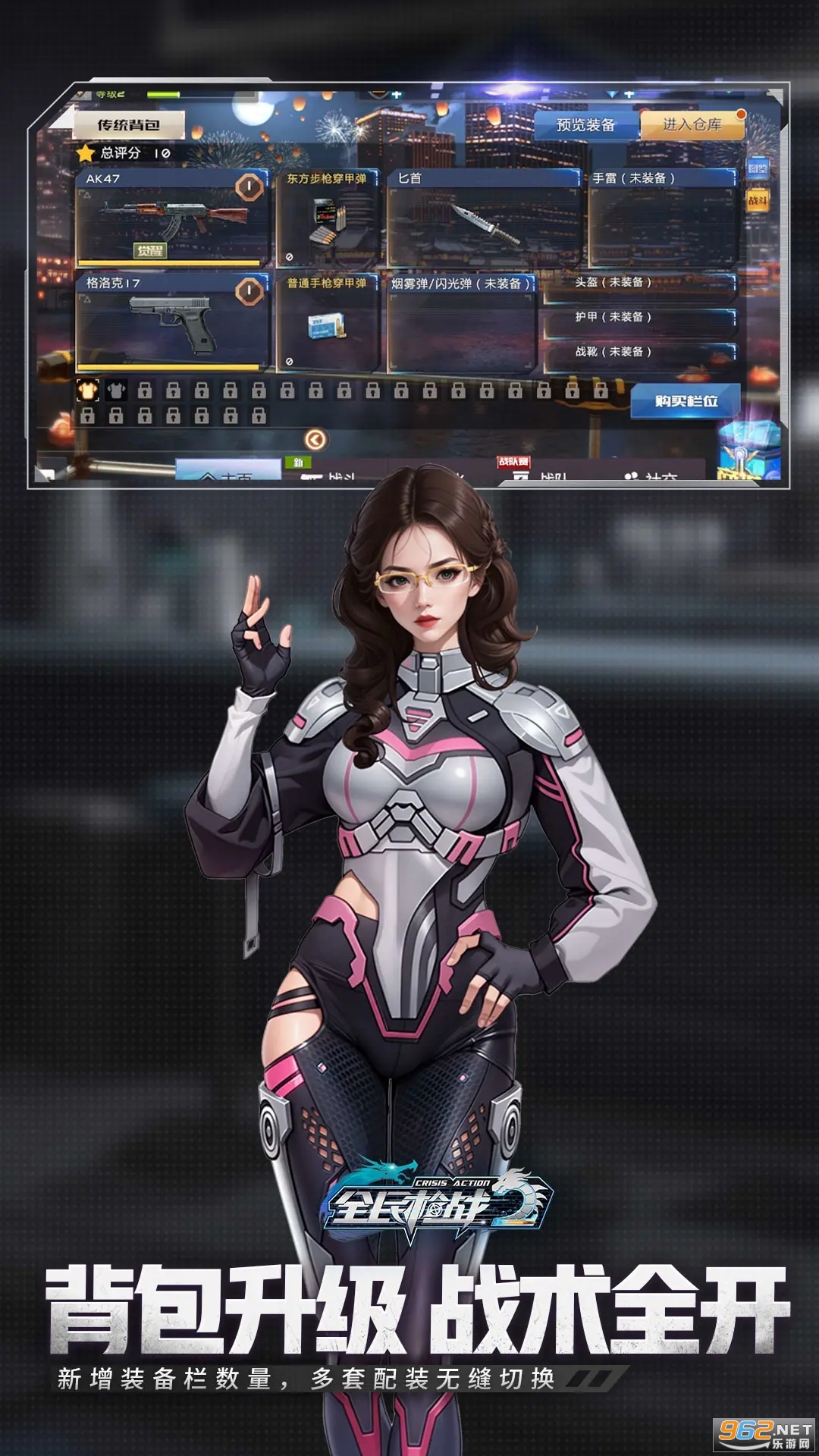 ȫ��ǹս2�ٷ����°��ͼ1