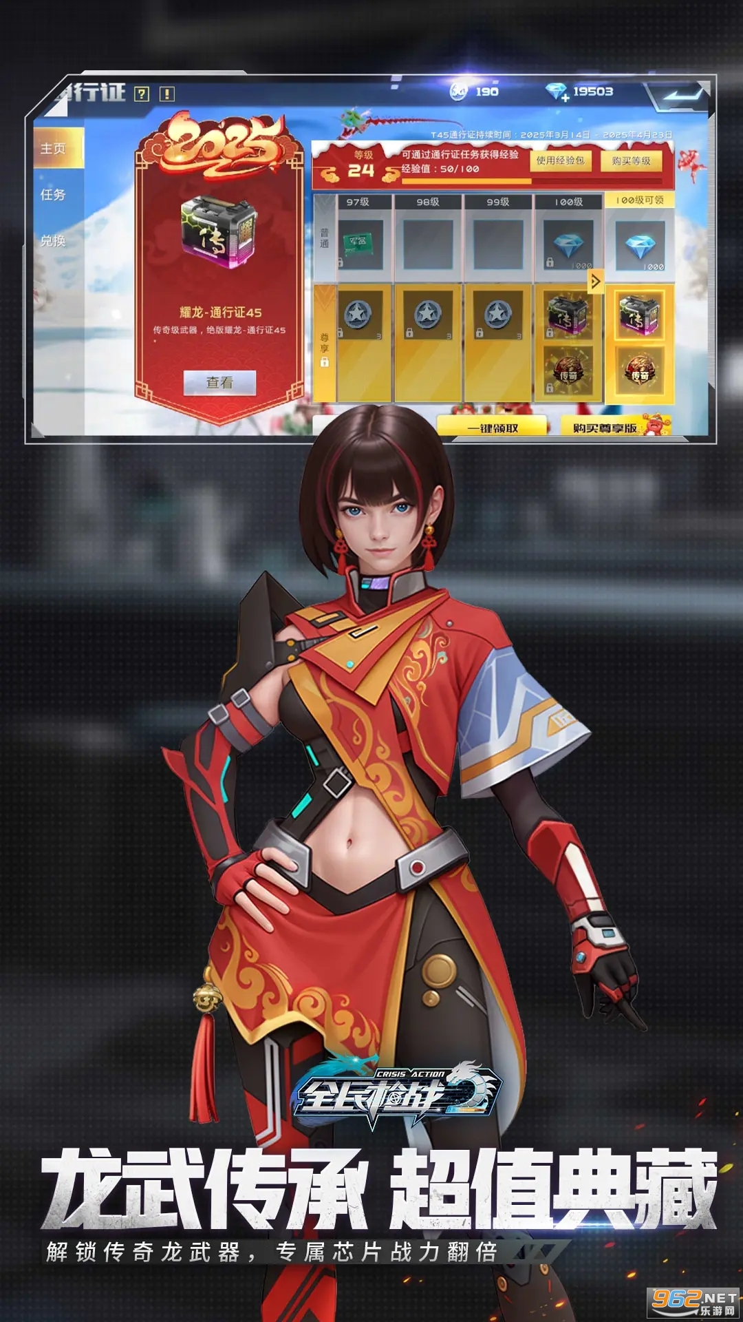 ȫ��ǹս2�ٷ����°��ͼ4